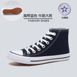Korean Style Men's Low-cut Lace-up Sneakers Casual Canvas Shoes Fashion Student Parent-child Shoes 