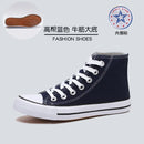 Zapatillas de lona informales con cordones y corte bajo para hombre, estilo coreano, a la moda, para estudiantes, padres e hijos. 