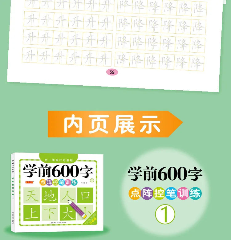 Chinese Characters Pre-School 600-word Calligraphy 4 Books Didactic Book for Children Practice Kids Early Education Painting Art