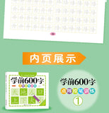 Chinese Characters Pre-School 600-word Calligraphy 4 Books Didactic Book for Children Practice Kids Early Education Painting Art