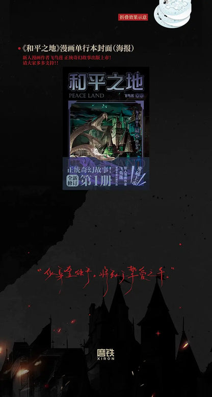 Omniscient Reader’s Viewpoint Vol.3 Manga Novel Book Korean Fantasy Literature Group Portrait Novel SingNsong Fiction Book