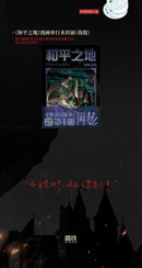 Omniscient Reader’s Viewpoint Vol.3 Manga Novel Book Korean Fantasy Literature Group Portrait Novel SingNsong Fiction Book