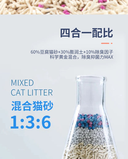 Desodorante para arena de gatos, sin polvo, con bentonita, productos de limpieza para gatos.