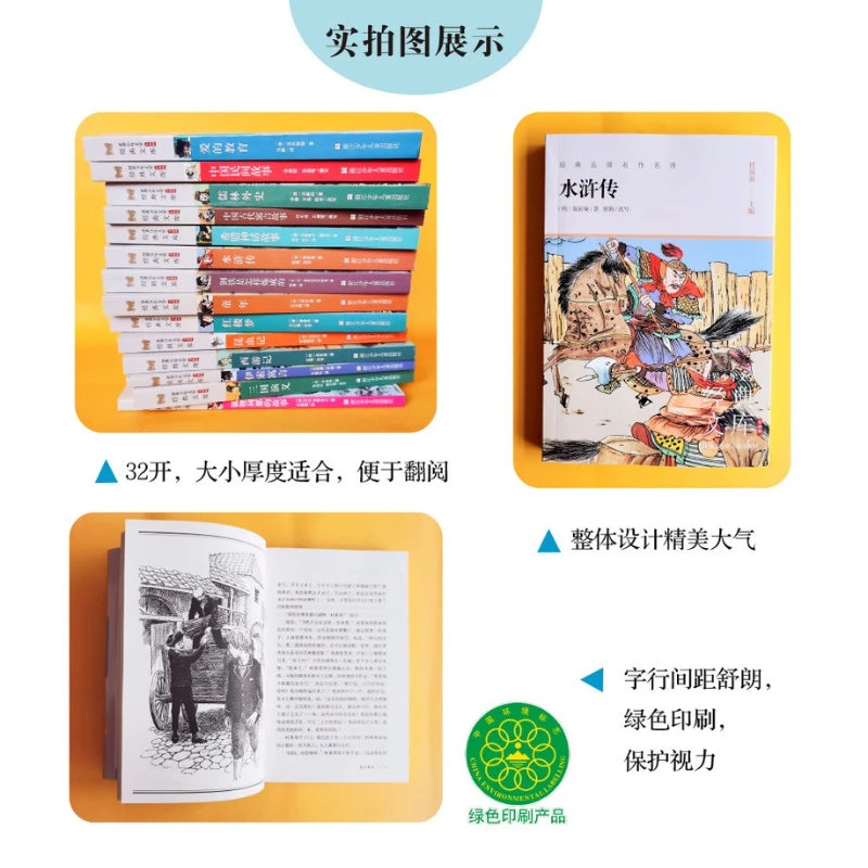 Chinese Mythological Stories, Best-selling Books in The Classic Literature Library of World Youth Literature
