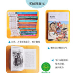 Chinese Mythological Stories, Bestselling Books in The Classic Literature Library of World Youth Literature