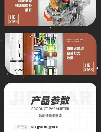 Building blocks rocket model science education toys decoration early education assembly DIY heavy rocket model JJ9030
