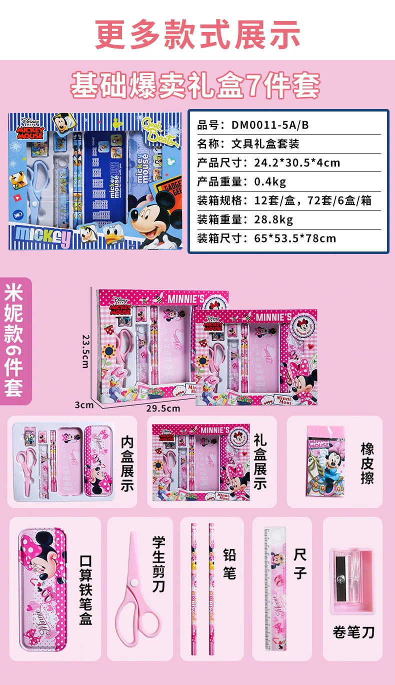Disney Stationery Set Gift Box Mickey Minne SpiderMan Lotso Frozen Primary student School Supplies Boys girls Children's Gift
