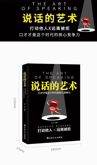The Art of Speaking, Books on Eloquence and Speaking Skills, Language Expression Art, and Improving Emotional Intelligence