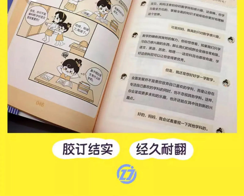 Negotiating with Children, Wise Parents Teach Children High Emotional Intelligence Speaking Skills