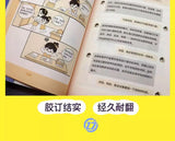 Negotiating with Children, Wise Parents Teach Children High Emotional Intelligence Speaking Skills
