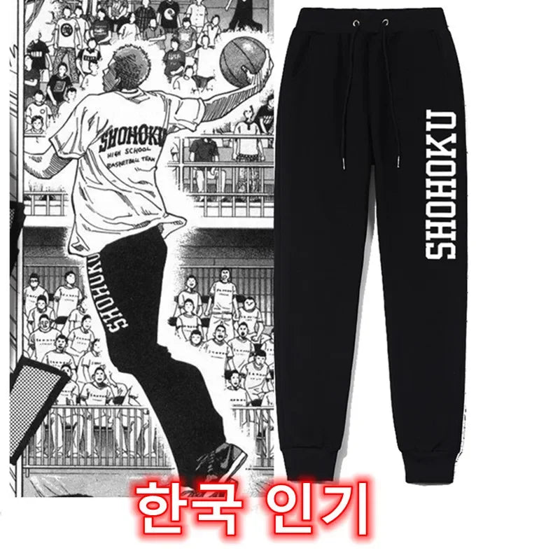 Korean Fashion  School Basketball Team Pants Men Jersey Cosplay Costume Sakuragi Sports Wear Slam Dunk Trousers Unisex