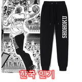 Korean Fashion School Basketball Team Pants Men Jersey Cosplay Costume Sakuragi Sports Wear Slam Dunk Trousers Unisex