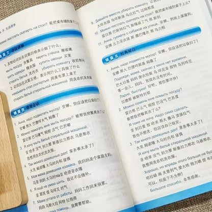Learn Russian From Scratch Chinese-Russian Bilingual Books Russian Multimedia Classroom From Scratch Language Learning Book