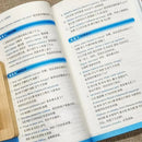 Learn Russian From Scratch Chinese-Russian Bilingual Books Russian Multimedia Classroom From Scratch Language Learning Book