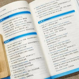 Learn Russian From Scratch Chinese-Russian Bilingual Books Russian Multimedia Classroom From Scratch Language Learning Book
