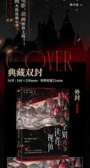 Omniscient Reader’s Viewpoint Vol.3 Manga Novel Book Korean Fantasy Literature Group Portrait Novel SingNsong Fiction Book