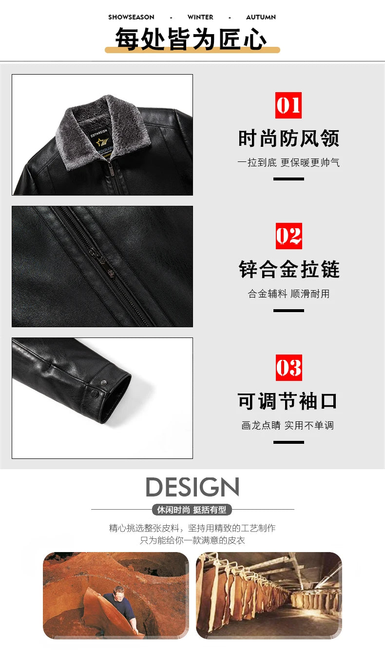 YN-2365 Autumn/Winter Men's Natural Leather Jacket Thickened Fur Integrated Business Casual Top Black Coffee Middle Aged Youth