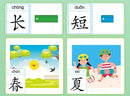 Chinese Characters Pre-School 600-word Calligraphy 4 Books Didactic Book for Children Practice Kids Early Education Painting Art