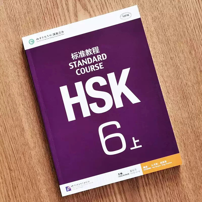 HSK Standard Course Textbook (Single Book Price) Mandarin Chinese Language Learning