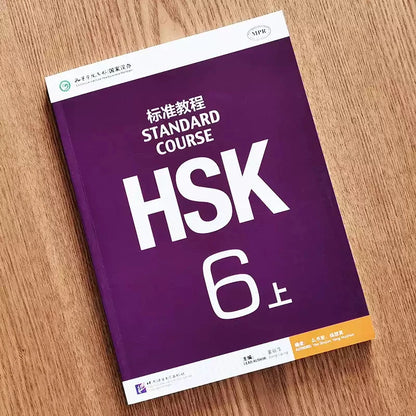 HSK Standard Course Textbook (Single Book Price) Mandarin Chinese Language Learning