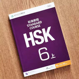 HSK Standard Course Textbook (Single Book Price) Mandarin Chinese Language Learning