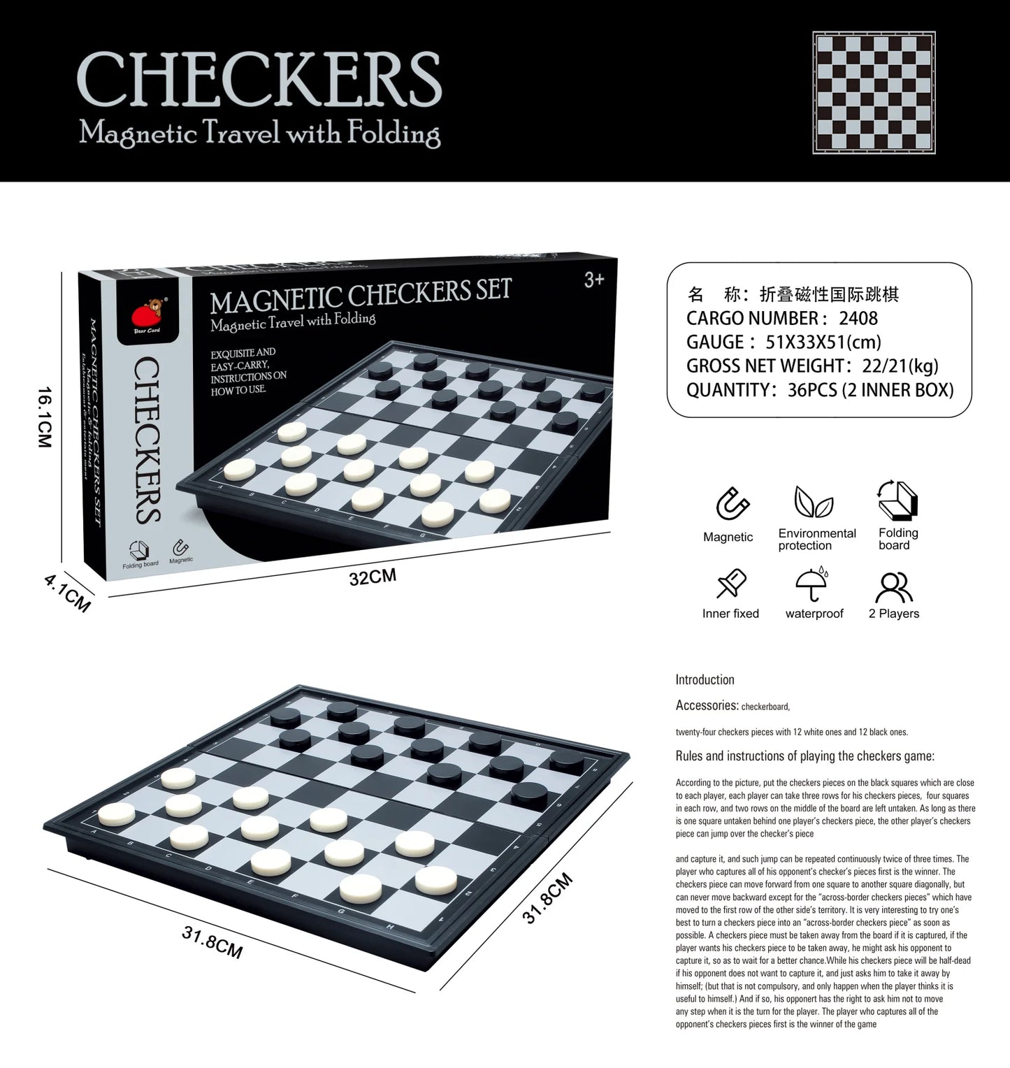 Bear brand science and education chess folding chessboard 2002 student entry early education puzzle battle chess table gam  toys