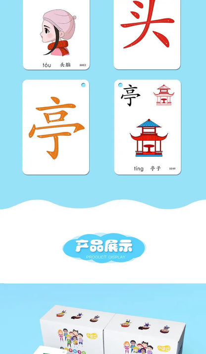 250 Pcs/Set Kid Learning Chinese Language Words Literacy Cards Baby Learning Card Memory Game Educational Toy Card for Kids