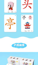 250 Pcs/Set Kid Learning Chinese Language Words Literacy Cards Baby Learning Card Memory Game Educational Toy Card for Kids