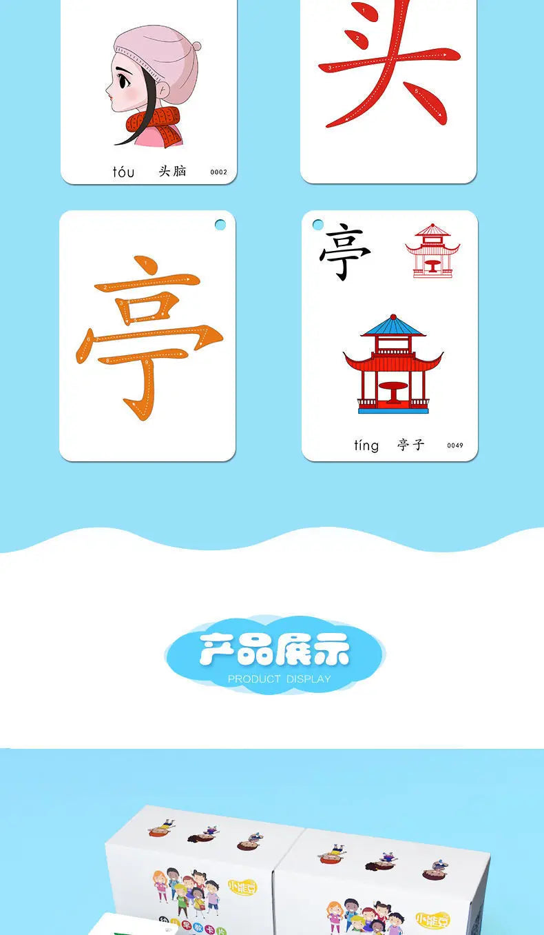 250 Pcs/Set Kid Learning Chinese Language Words Literacy Cards Baby Learning Card Memory Game Educational Toy Card for Kids