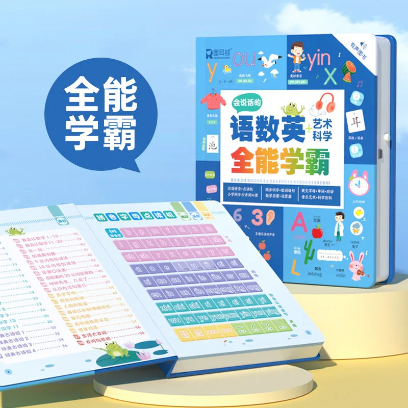 Chinese Pinyin Audiobook, Comprehensive Chinese Language Knowledge Learning, Children's Cognitive Early Education