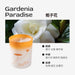 Gardenia