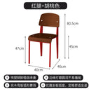 American Retro Dining Chair. Dopamine Chair Solid Wood Vitra Chair. Household Light Luxury High-end Backrest Chair
