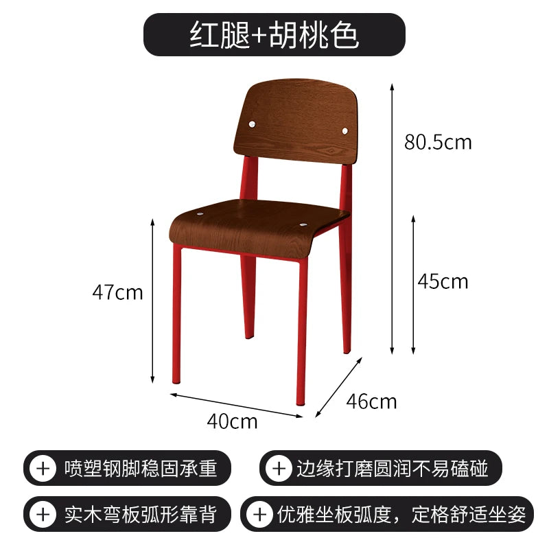 American Retro Dining Chair. Dopamine Chair Solid Wood Vitra Chair. Household Light Luxury High-end Backrest Chair
