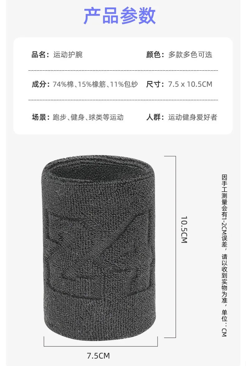 Muñequera elástica de algodón con número 30 para baloncesto, ideal para hombres y niños, gimnasio, fitness, tenis, correr y absorber el sudor.