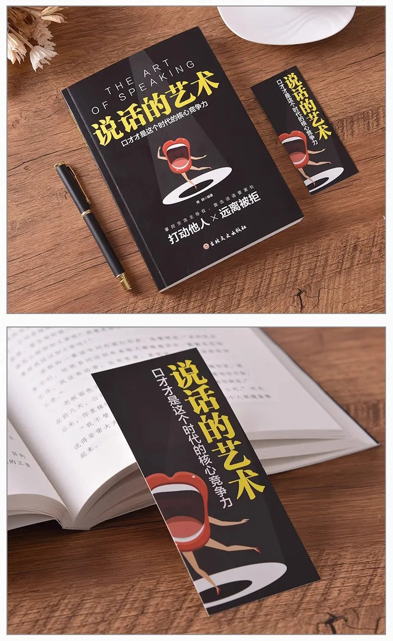 The Art of Speaking, Books on Eloquence and Speaking Skills, Language Expression Art, and Improving Emotional Intelligence
