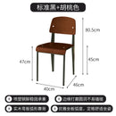 American Retro Dining Chair. Dopamine Chair Solid Wood Vitra Chair. Household Light Luxury High-end Backrest Chair