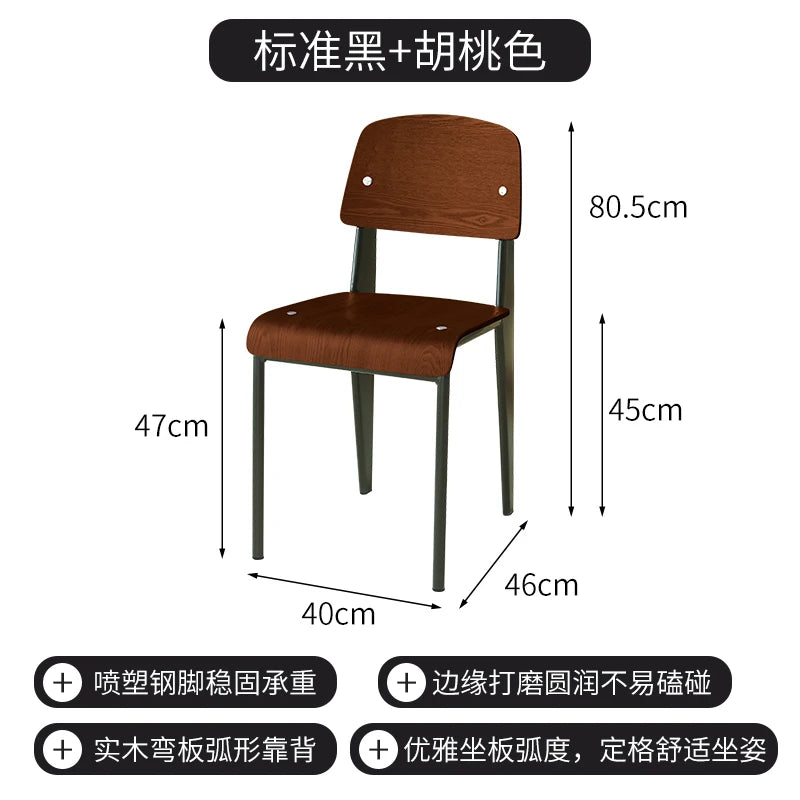 American Retro Dining Chair. Dopamine Chair Solid Wood Vitra Chair. Household Light Luxury High-end Backrest Chair