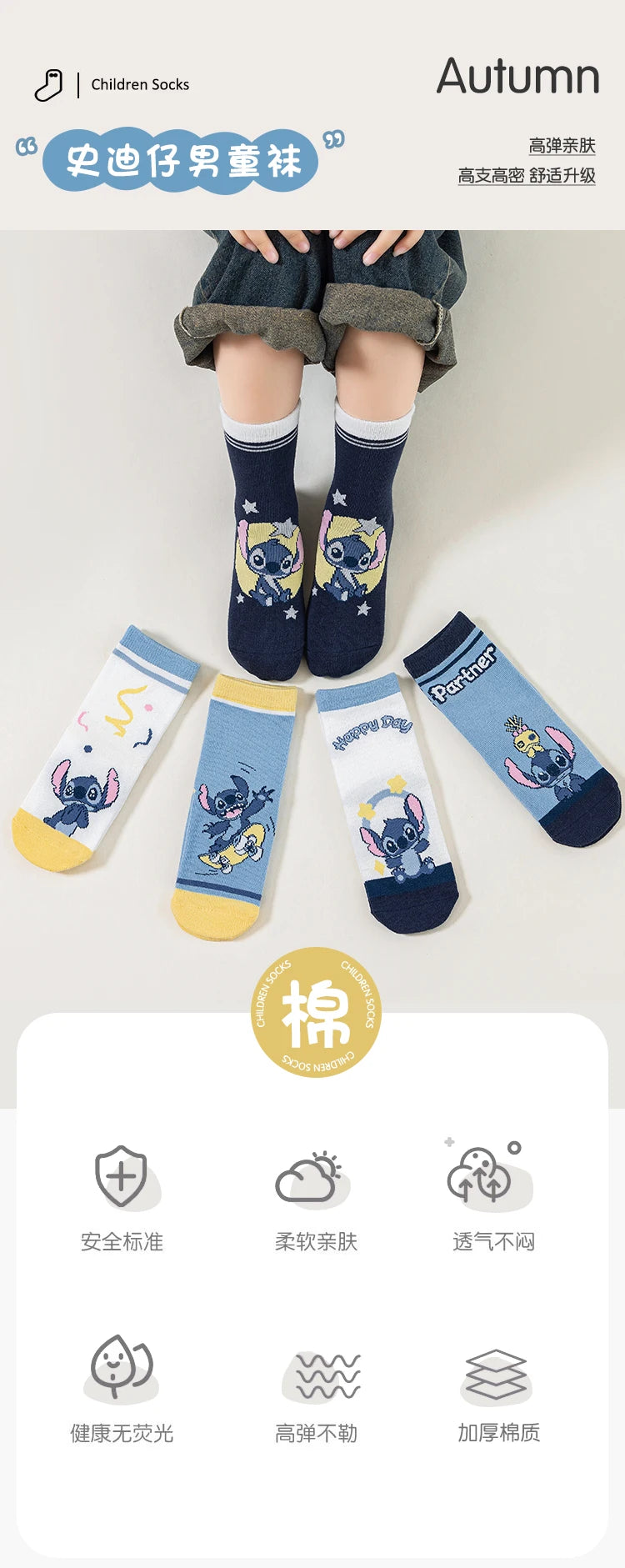 5 pares de calcetines para niños con puntadas de dibujos animados, calcetines para niño, calcetines de tubo medio para primavera y otoño, calcetines bonitos de algodón para niños, calcetines para niña, talla 1-12 años