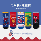 5 Pairs Children Socks Cartoon Spiderman Boy's Socks Spring Autumn Middle Tube sock Cotton Cute Kids Socks Size 1-12 Year