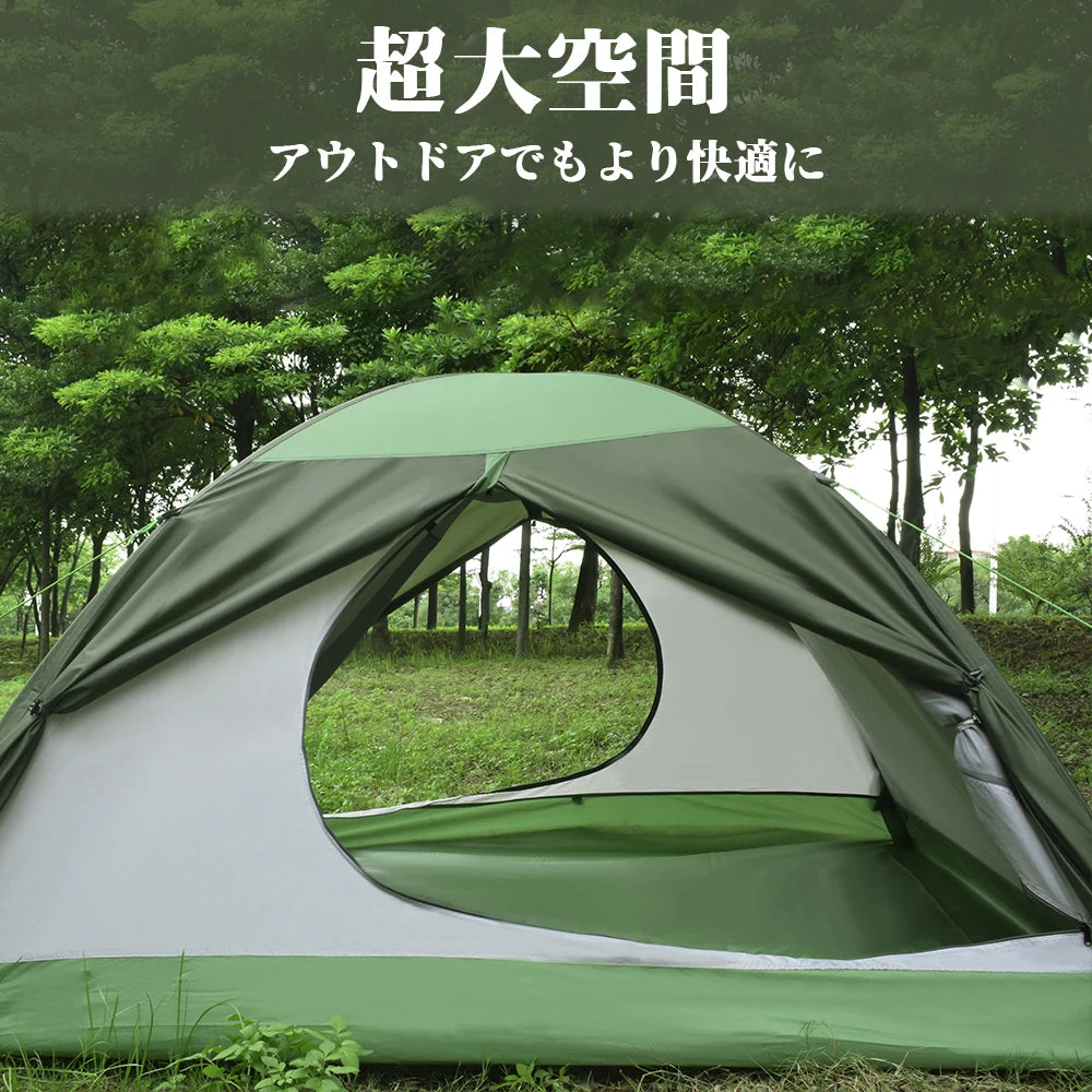 Geertop tents outdoor 2-person waterproof portable folding camping tent