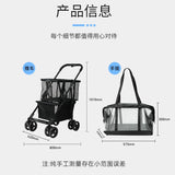 Supermarket Folding Multi-functional Travel Vehicle Can Be Separated Shopping Cart Picnic Camping Portable Outdoor Pet Supplies