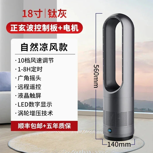 German dualpurpose cooling and heating bladeless fan, household silent small warm air heater, vertical floor standing electric