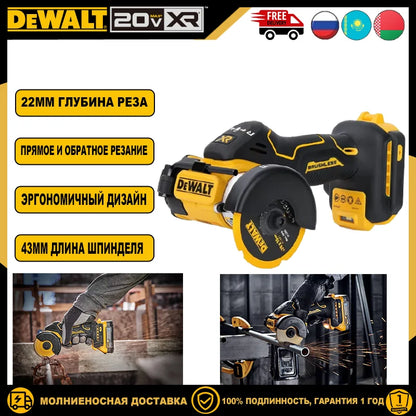 Sierra eléctrica sin escobillas Dewalt DCS438 de 20 V, batería de litio recargable, mango de 76 mm y 3 pulgadas, cortadora de disco, herramientas eléctricas