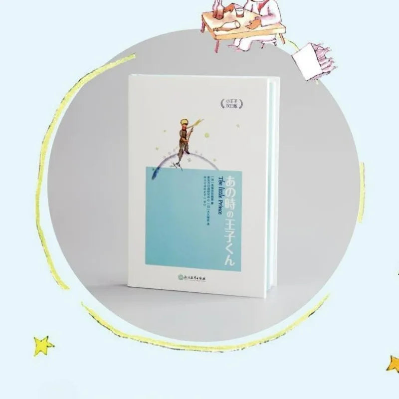 The Little Prince Reading Book Chinese-Japanese Bilingual Version World Classic Literature Books Author Saint-exupery