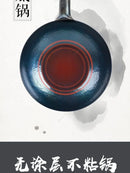 Authentic Zhangqiu flat-bottomed fish scale iron pan, hand-forged pan, induction cooker universal uncoated non-stick pan