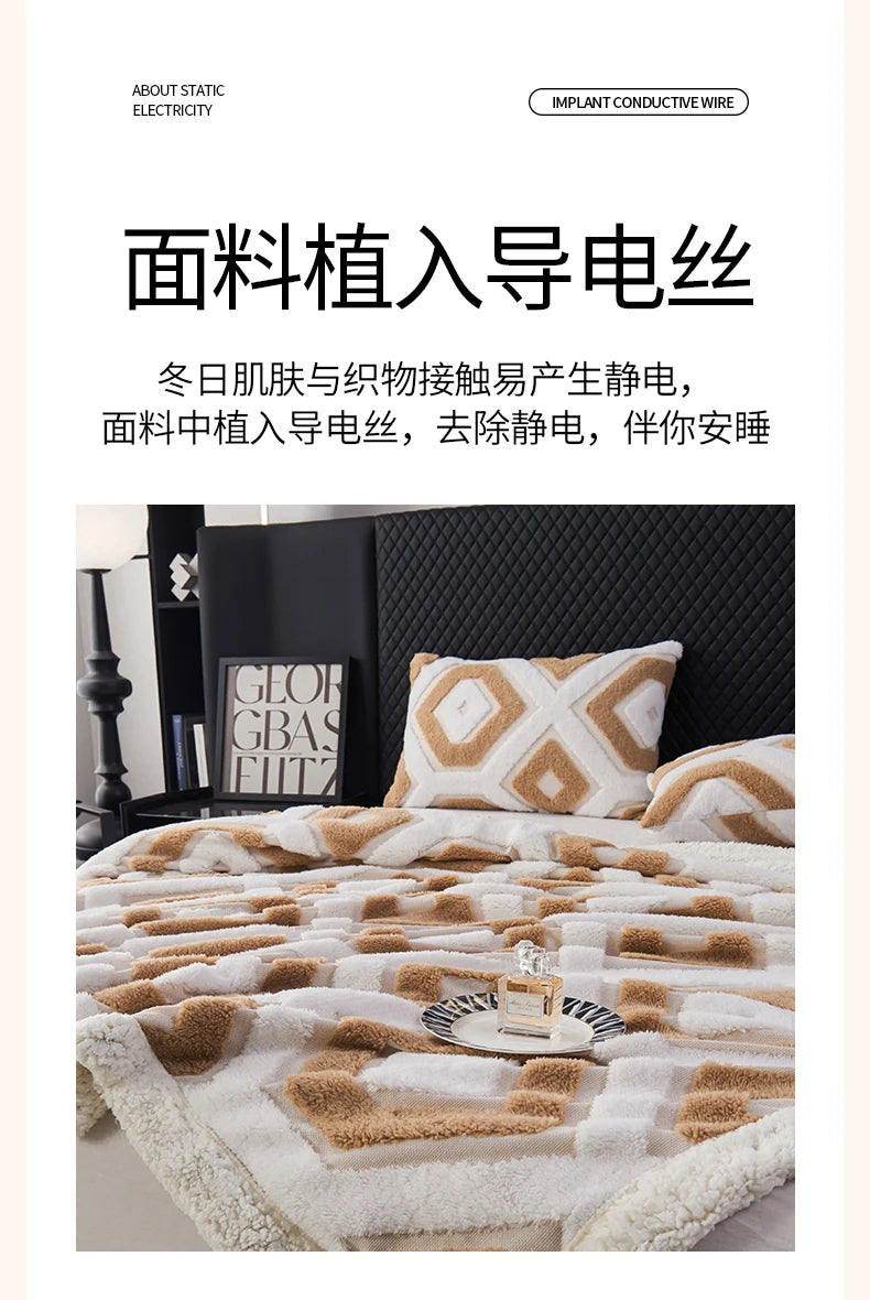 Flannel Warmth Autumn Winter Blanket Keep Warm Comfortable Jacquard King Size Blankets Skin Friendly Geometric Nap Comforter