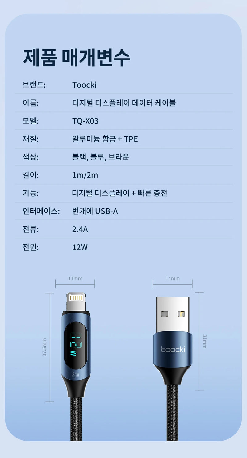 Toocki LED Display USB Cable For iPhone 14 13 12 11 Pro Max Fast Charger Charging Lightning 2.4A USB Wire Cord X XR 8 7 1m 2m