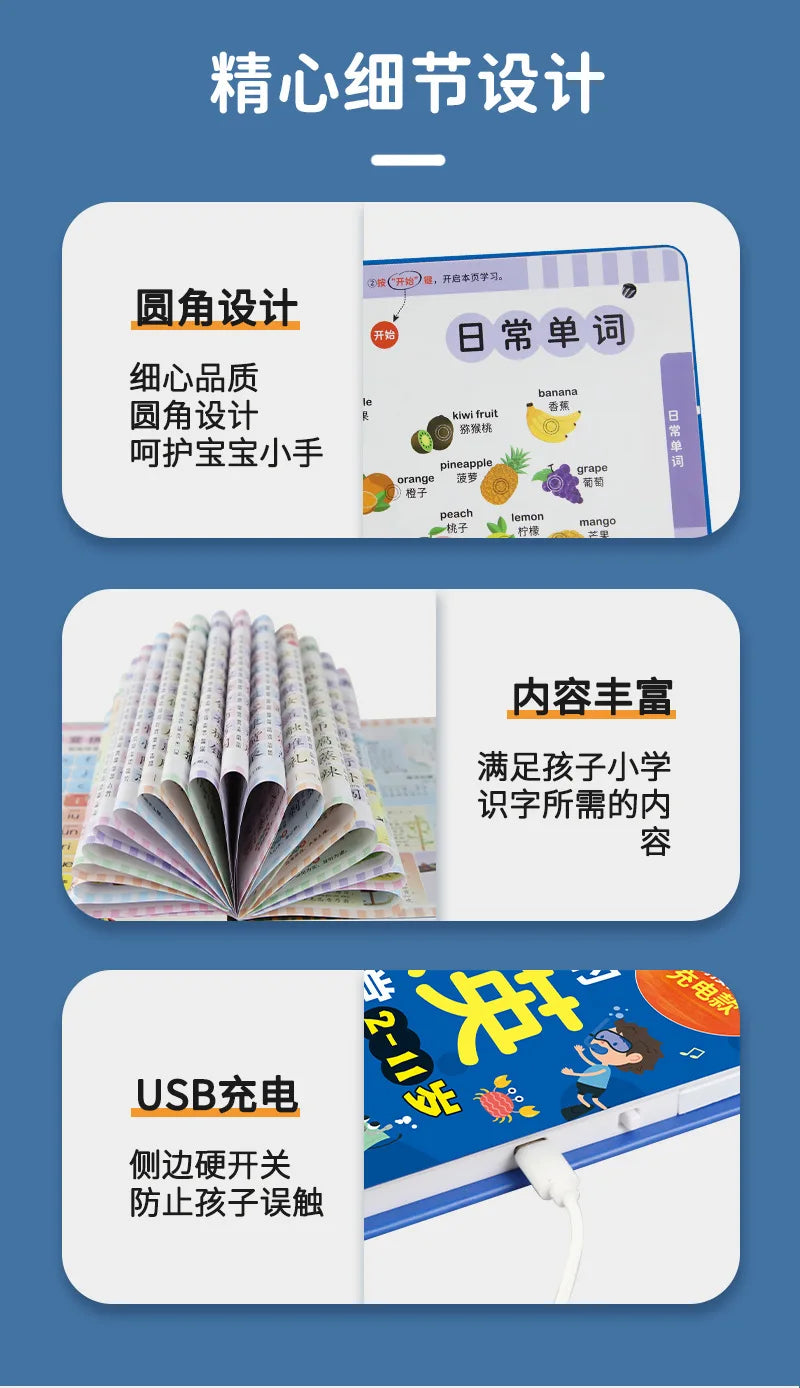 Language, Math, English Enlightenment, Audiobooks, Children's Cognitive Early Education, Learning Aids