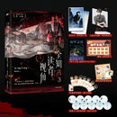 Omniscient Reader’s Viewpoint Vol.3 Manga Novel Book Korean Fantasy Literature Group Portrait Novel SingNsong Fiction Book