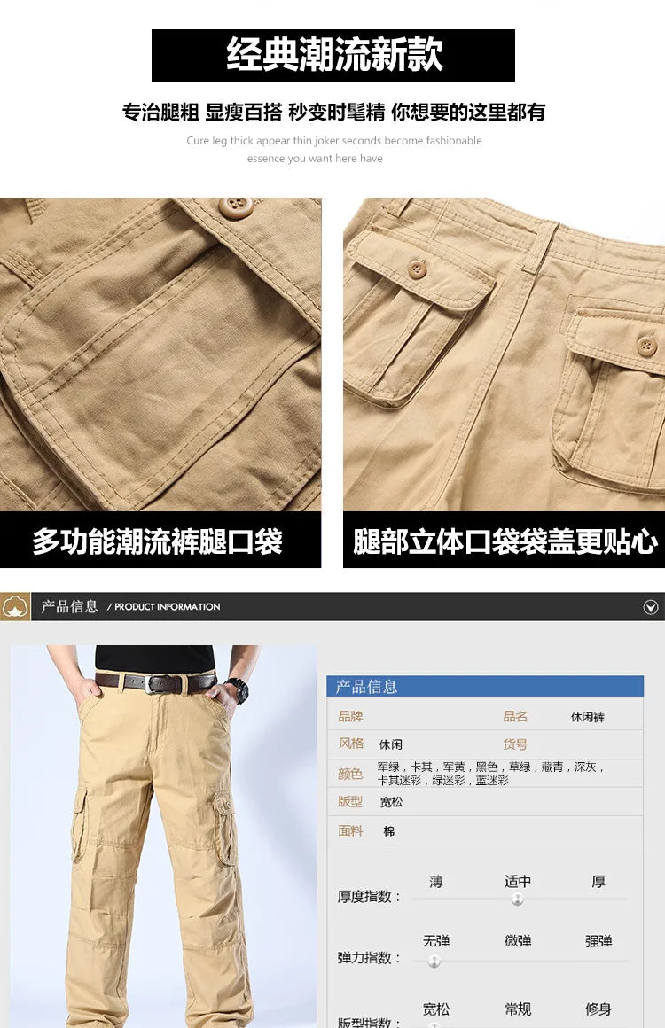 Men's Camouflage Cargo Pants Camo Cargo Multi Pockets Military Tactical Pants Man Hip Hop Joggers Streetwear Sweatpant for Men